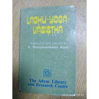 Йога. Название в описании.(Корректор не допускает такое написание)