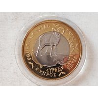 Кипр  Пробная монета