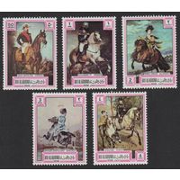 1972 Рас-эль-Хайма 883-887 Лошади в живописи 24,00 евро