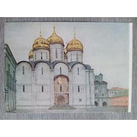 1956. Коленда. Московский Кремль. Успенский собор