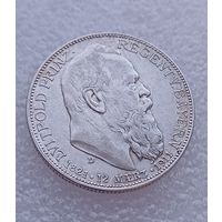 Все лоты с 1р.3 марки 1911г