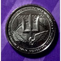 10 гривен 2024  Украина транспорт