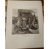 Фотогравюра Рождество Христово 40х31 см