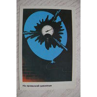 Календарик, 1988, Техника безопасности, Стройиздат.