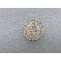 10 копеек 1913