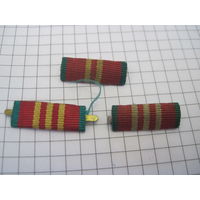 Планки медальные с рубля!