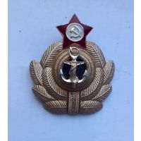 Кокарда Офицерская ВМФ ( Военно-Морской Флот ) СССР.