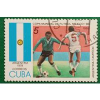 Куба 1985. Чемпионат мира по футболу Мехико-86