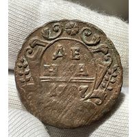 Денга 1737 года без МЦ.Кладовая.Состояние!