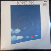 Крис Ри – Крис Ри