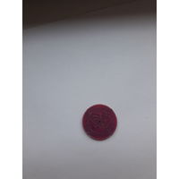 Жетон Метро Минск Парк Челюскинцев