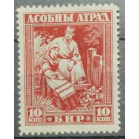 БНР. Асобны Атрад