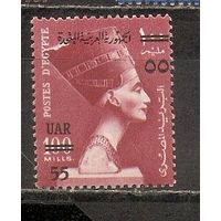ФФ5 ОАР 1959 Нефертити