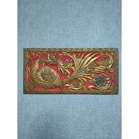 Чеканка большая 28 на 58 см.