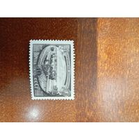 СССР 100 лет кренгольмской мануфактуре