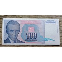 Werty71 Югославия 100 динаров 1994 UNC банкнота