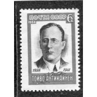 СССР 1968. Тайво Антикайнен, финский политик, руководитель компартии