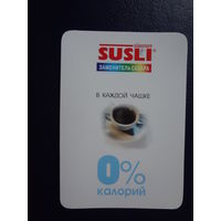 Календарик 2004 г.  Сладкий Лео.  Заменитель сахара.