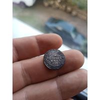Гривенник 1789 г