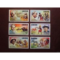 Либерия 1975 г.100-летие со дня рождения Альберта Швейцера