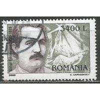 Румыния. 150 лет со дня рождения М.Эминеску. Поэт. 2000г. Mi#5460.