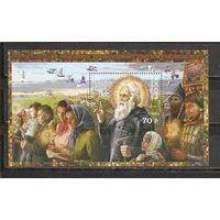 ФФ3 Россия 2014 Преподобный Сергий Радонежский