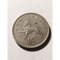 Великобритания 10 пенсов 1974