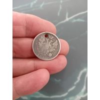 20 копеек 1820 год