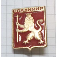 Владимир