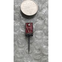 Значок XL Октябрь