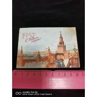 Приглашение на кремлевскою ёлку 1957 год  самая привлекательная цена трёхдневный аукцион