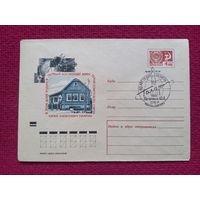 Конверт. В этом доме родился космонавт Гагарин. Космос. Стрельников 1970 г. Чистый СГ.