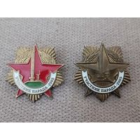 Участник парада- 2005 (цена за один знак)
