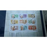 Малый лист, Популярные актеры российского кино. Россия 2001г