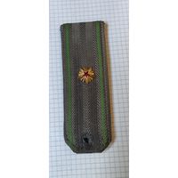 Погон