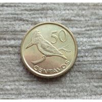 Werty71 Мозамбик 50 сентаво 2006 птица Гигантский зимородок
