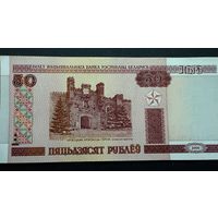 50 рублей На, 2000год, Беларусь