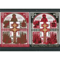 Беларусь 2011.. Крест Ефросиньи Полоцкой. Два блока