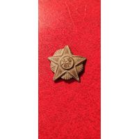 Звезда РККА Плуг и молот в "сиянии" 1918 -1922 год.