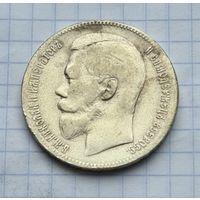 Хороший 1 рубль 1898 год