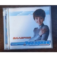 Валерия - Звездная коллекция