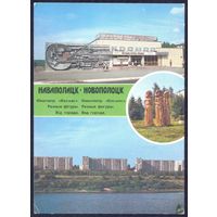 СССР ДМПК 1991 Беларусь Новополоцк кинотеатр "Космос" резные фигуры провизория