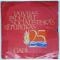 10" Голоса птиц в природе (1-я серия) (1960)