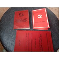 Документы СССР\5