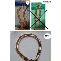 Браслет под золото на руку (бижутерия), новый, длина-19-20см