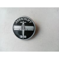 ЗНАК АВИАСПОРТ