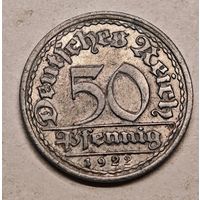 1922 год Германия 50 пфеннигов