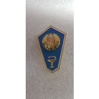 Ромб среднее медицинское образование Беларусь*