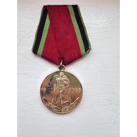 Юбилейная медаль " 20 лет победы в ВОВ 1945-1965 г."