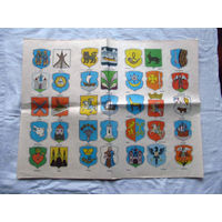 25-34 П1 Буклет Плакат Гербы городов Белоруссии 1991